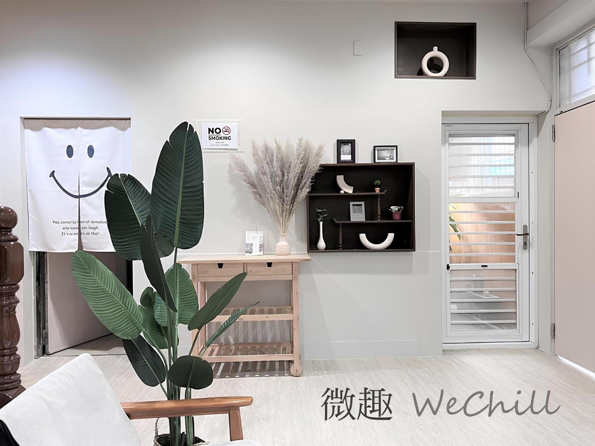 微趣 Wechill Hotel Тайнан Екстериор снимка